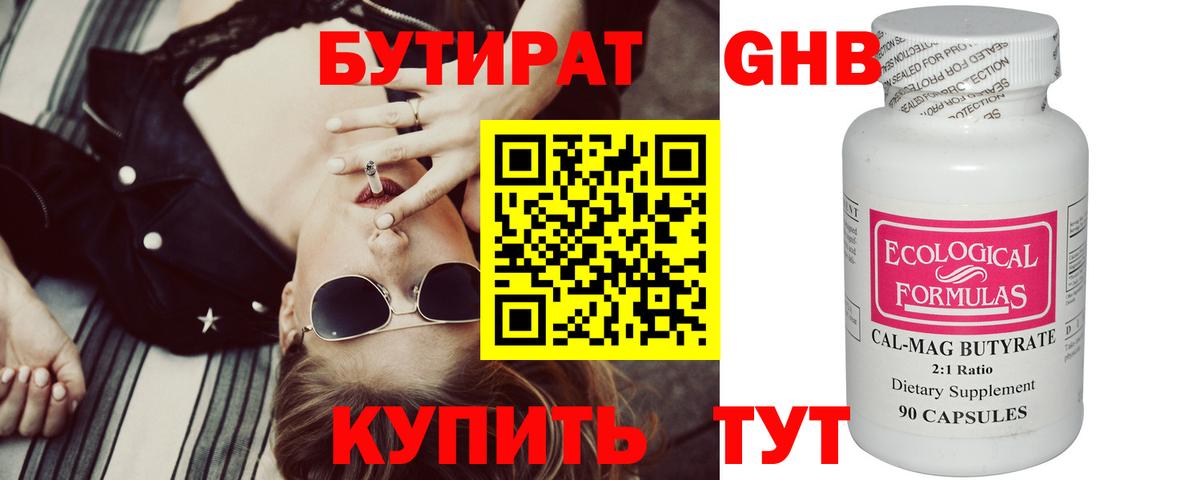 Меф мяу мяу Ипатово