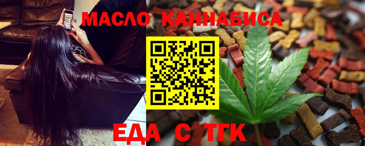 Canna-Cookies марихуана  Вход с VPN  Ипатово 