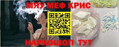 альфа пвп Камышлов