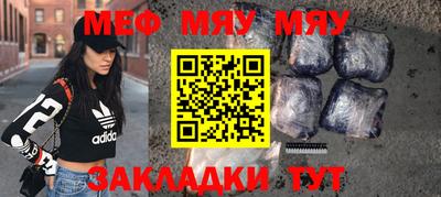 альфа пвп Камышлов