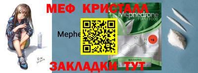 альфа пвп Камышлов