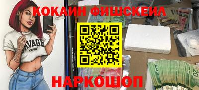 альфа пвп Камышлов
