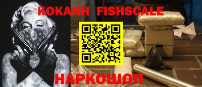 гидра Кандалакша