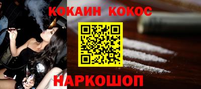 гидра Кандалакша