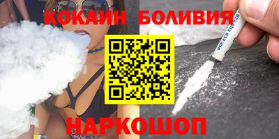 альфа пвп Камышлов