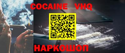 гидра Кандалакша