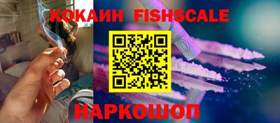 кокаин колумбия Канаш