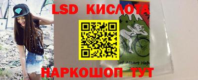 альфа пвп Камышлов