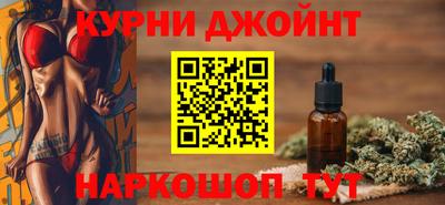 альфа пвп Камышлов
