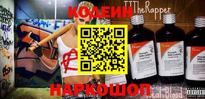 альфа пвп Камышлов