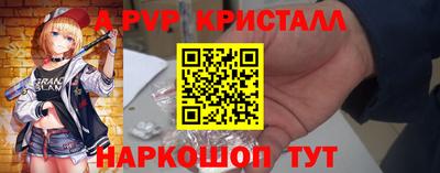 альфа пвп Камышлов