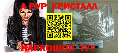 гидра Кандалакша