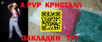 гидра Кандалакша