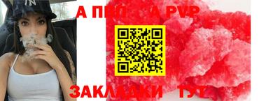гидра Кандалакша