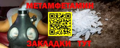 гидра Кандалакша