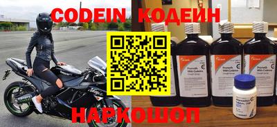 альфа пвп Камышлов