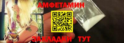 гидра Кандалакша