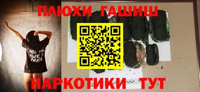 гидра Кандалакша