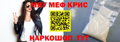 гидра Кандалакша