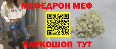 гидра Кандалакша