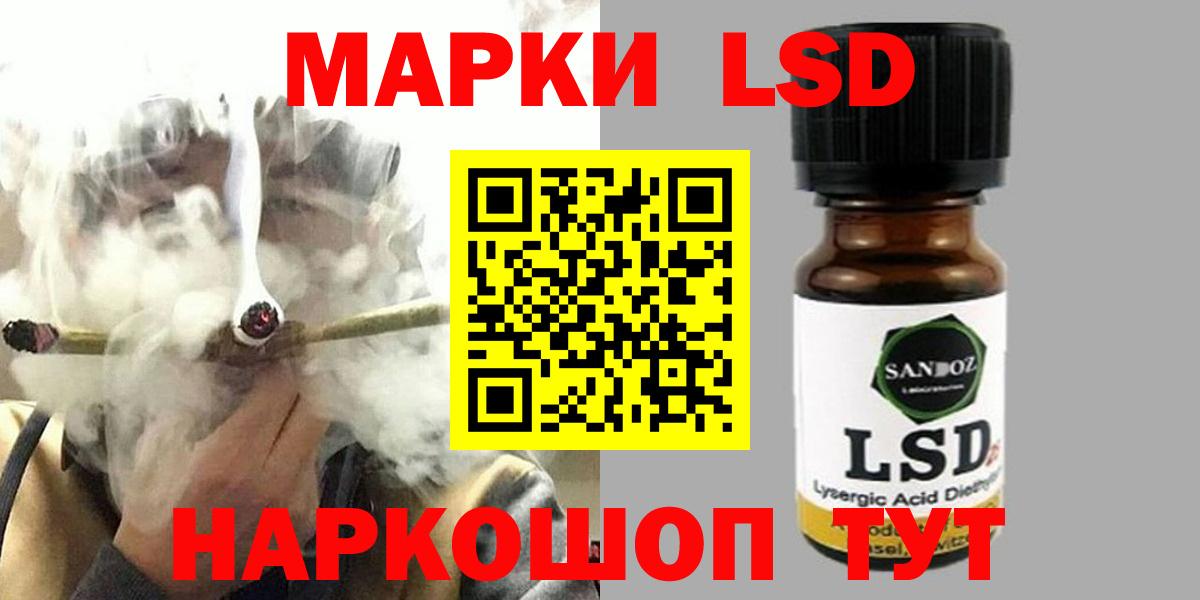 LSD-25 экстази кислота Ипатово