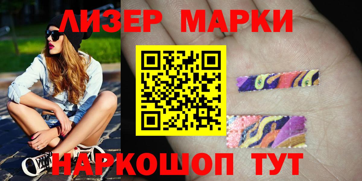 Ипатово  LSD-25 экстази ecstasy  Вход с VPN  Лсд 25 экстази ecstasy 