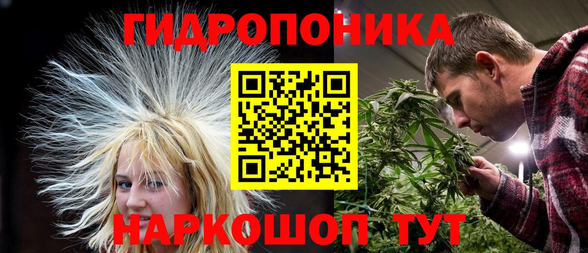 МАРИХУАНА марихуана  Марихуана White Widow  Вход с VPN  Ипатово 