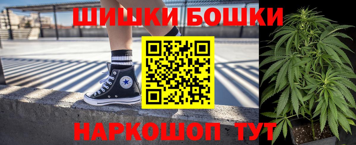 Канабис OG Kush Ипатово